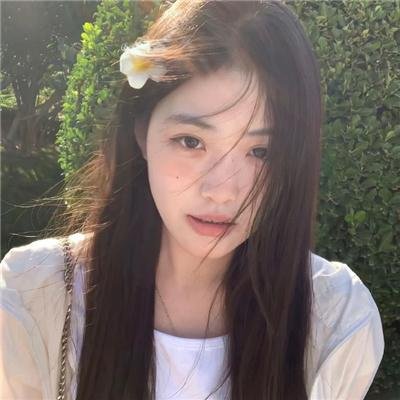 高岭之花2
